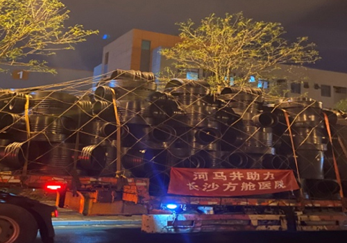 江苏河马井携手助力